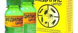 &quot;Medilis Cyper&quot;: instructions for use against various insects on the site and in the house