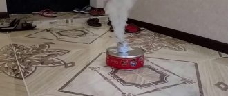 Мухоярская дымовая шашка