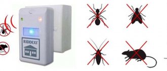 Отпугиватель тараканов, грызунов и насекомых Riddex Plus (Риддекс Плюс) Pest Repelling Aid