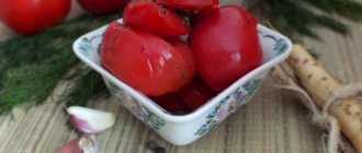&#39;Armenian Tomatoes&#39; title= &#39;Armenian Tomatoes&#39;