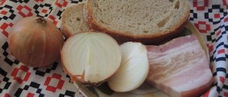 lard with bread and onions
