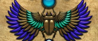 The Mystery of the Egyptian Scarab