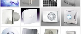 Вентиляторы в ванную комнату